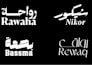 design a custom arabic logo and islamic calligraphy